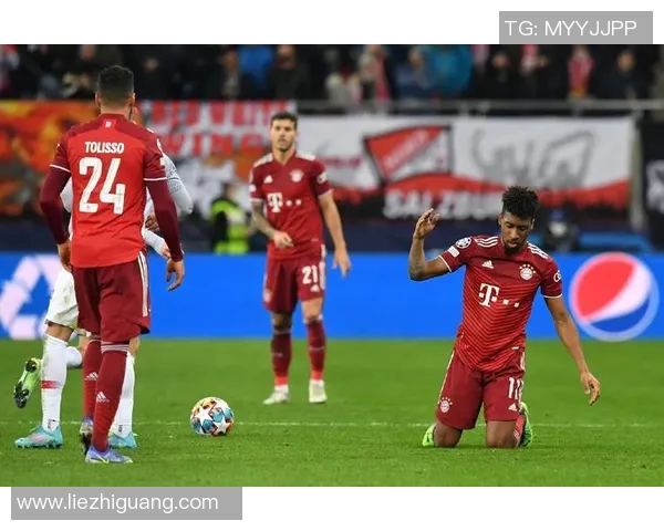 拜仁慕尼黑迎战萨尔茨堡决战欧冠小组赛巅峰对决