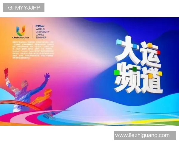 河北华夏迎战山东鲁能直播盛况全景呈现精彩赛事不容错过