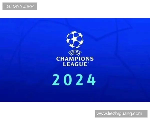 欧冠改革引发热议2025年扩军至36队瑞士赛制争论不断