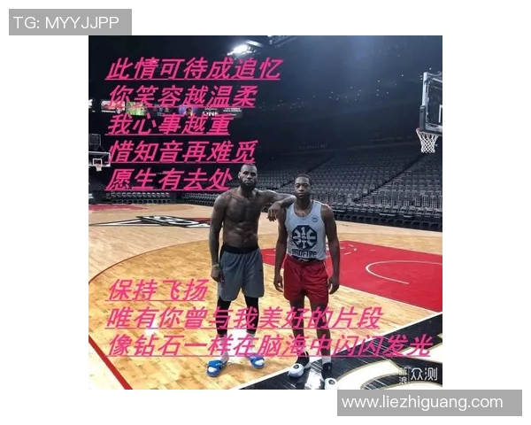 武汉篮球队的崛起之路：一段激情与坚持交织的纪实故事